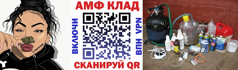 Купить  Ковдор  АМФЕТАМИН VHQ 