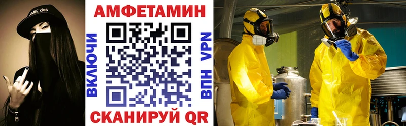 Amphetamine Premium Ковдор