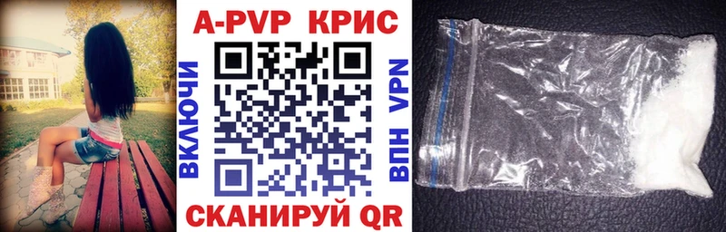 Купить где  Ковдор  A-PVP кристаллы 