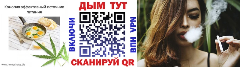 Купить где  Ковдор  Еда ТГК марихуана 
