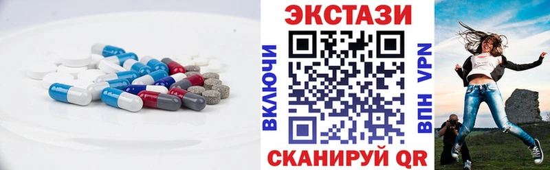 Экстази MDMA  Купить закладки  Ковдор 