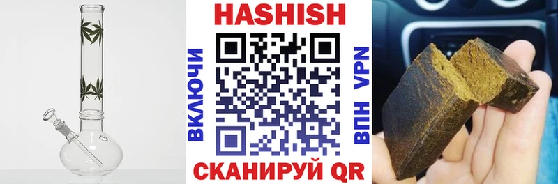 Купить закладки  Ковдор  ГАШИШ Premium 