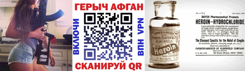 Купить где  Ковдор  ГЕРОИН VHQ 