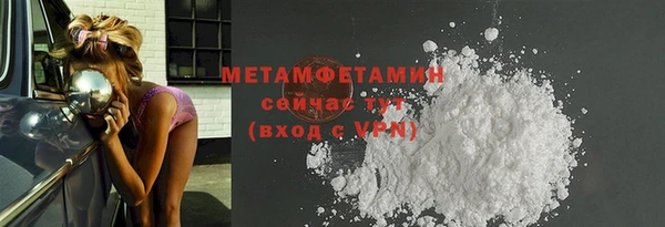 эйфоретик Бугульма