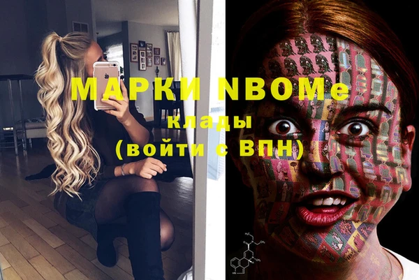 винт Бородино