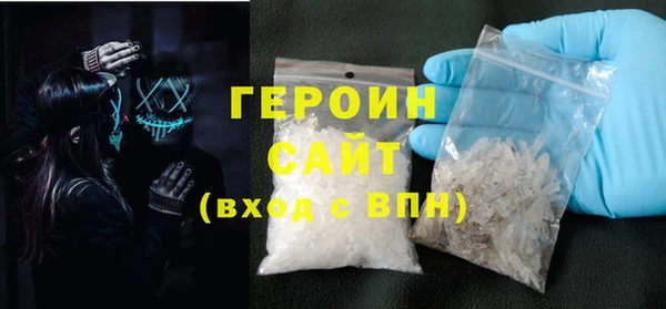 винт Бородино