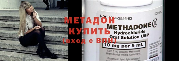 первитин Осинники