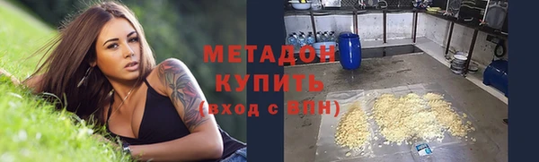 бутик Бронницы