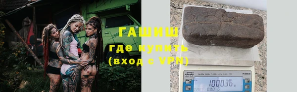 бутик Бронницы
