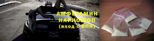 эйфоретик Бугульма