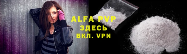 бутик Бронницы