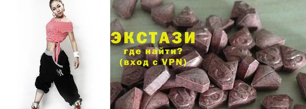 бутик Бронницы