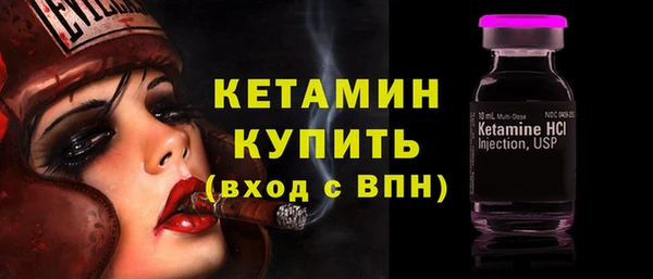 бутик Бронницы