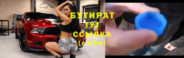 эйфоретик Бугульма