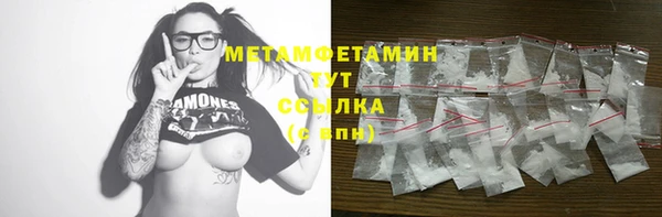 мяу мяу кристалл Богородск