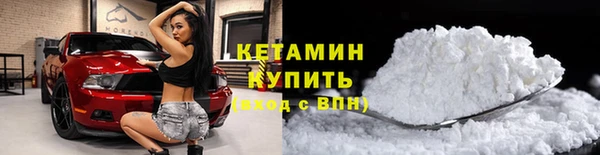 винт Бородино