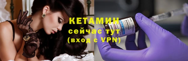 бутик Бронницы