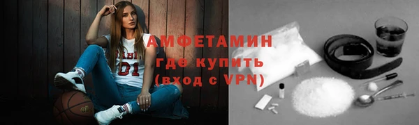 винт Бородино