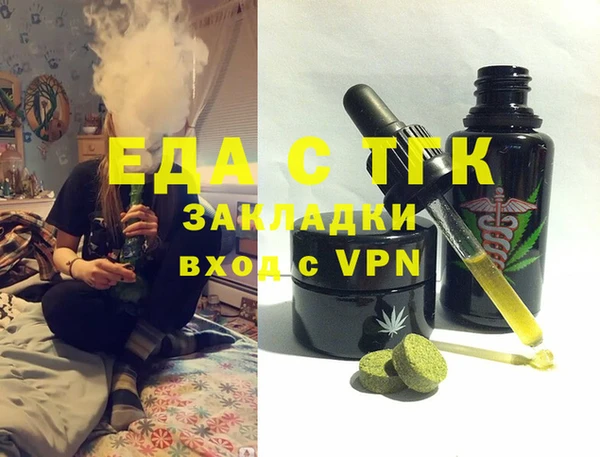 винт Бородино