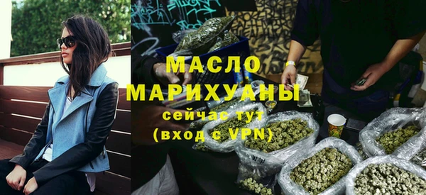 винт Бородино