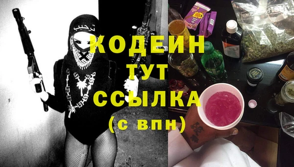 эйфоретик Бугульма