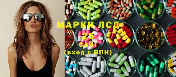 эйфоретик Бугульма