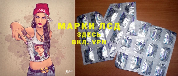 эйфоретик Бугульма