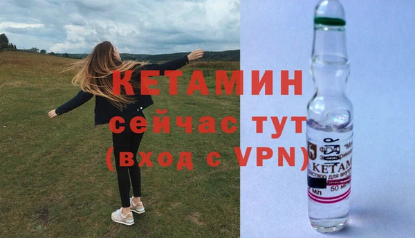 эйфоретик Бугульма