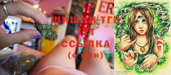 бутик Бронницы