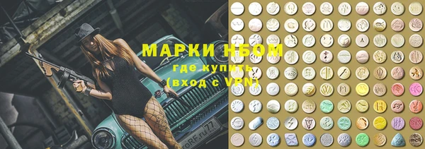 бутик Бронницы