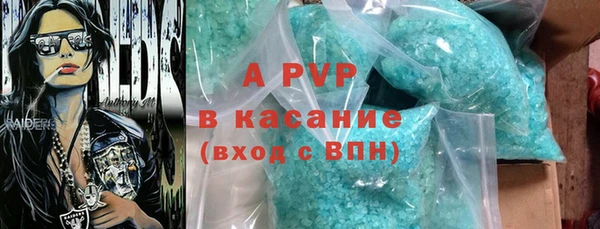 эйфоретик Бугульма