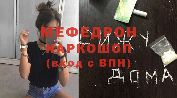 бутик Бронницы