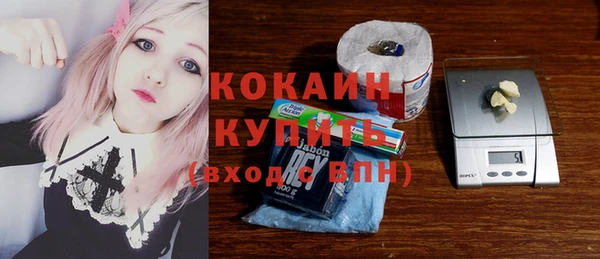 мяу мяу кристалл Богородск