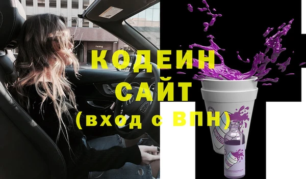эйфоретик Бугульма