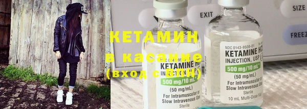 бутик Бронницы
