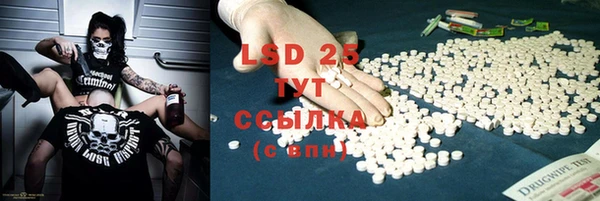 бутик Бронницы