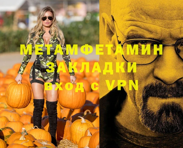 каннабис Богородицк