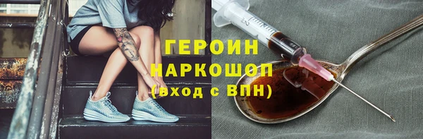 бутик Бронницы