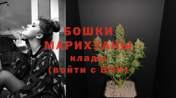 бутик Бронницы