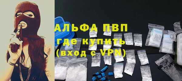 бутик Бронницы