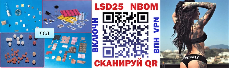 LSD-25 экстази ecstasy  Купить закладки  Ковдор 