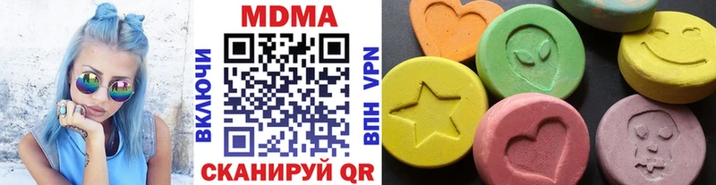 Купить закладки  Ковдор  МДМА кристаллы 