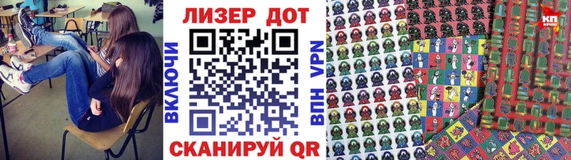 Купить  Ковдор  Марки 25I-NBOMe 1,5мг 